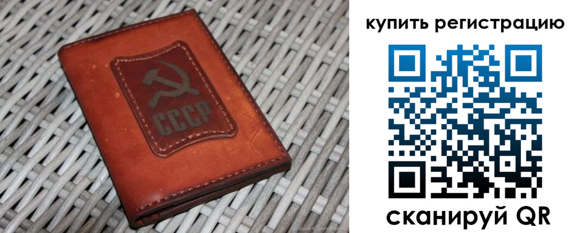 миграционный учет в Лагани