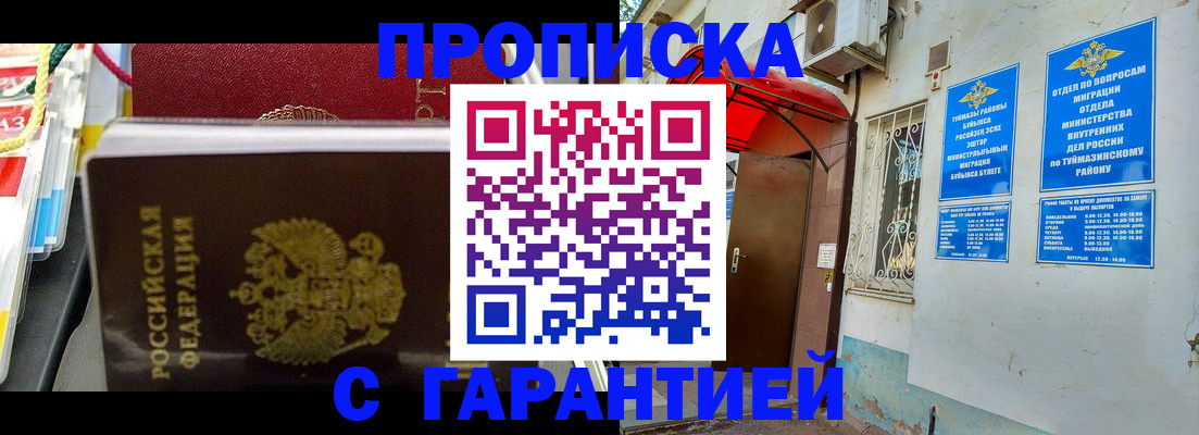 регистрация для дет. сада в Лагани