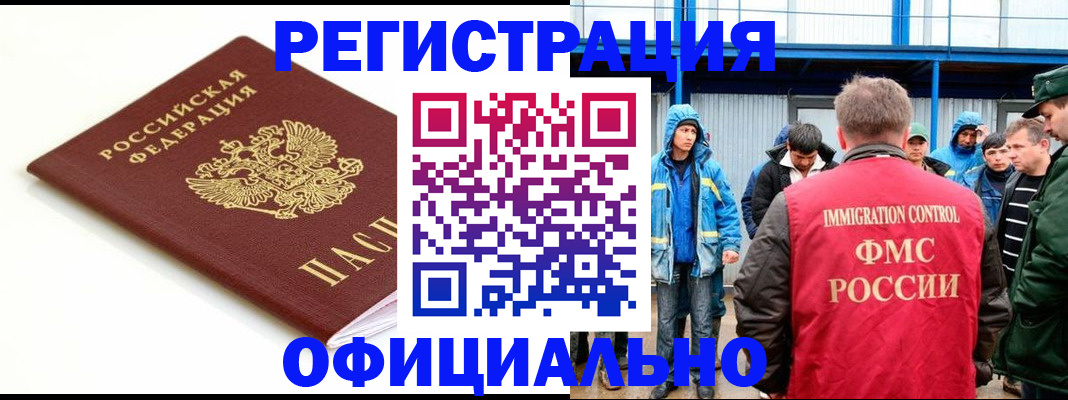 прописка поиск в Лагани
